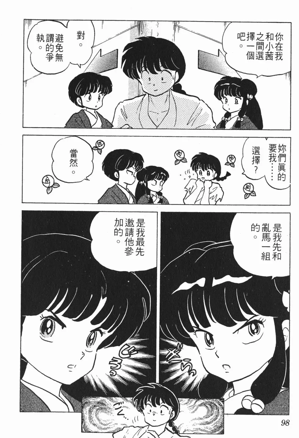 第94页