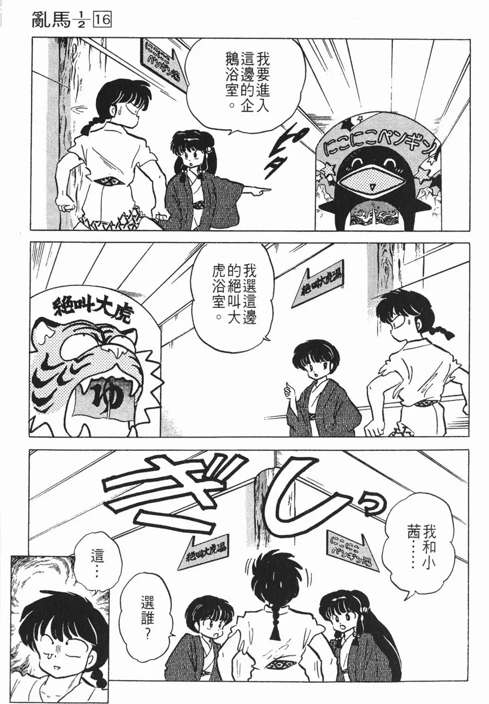 第95页
