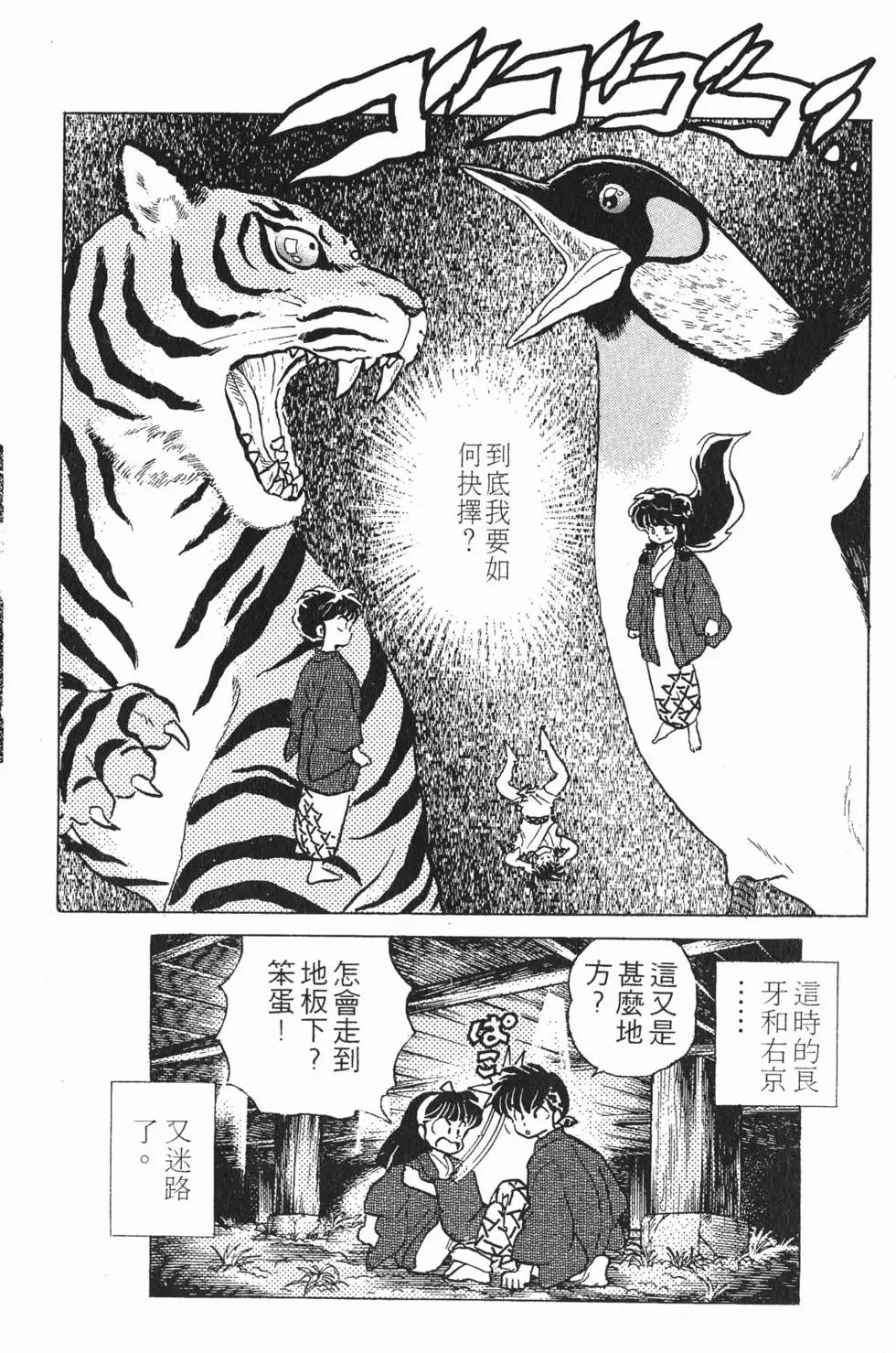 第96页