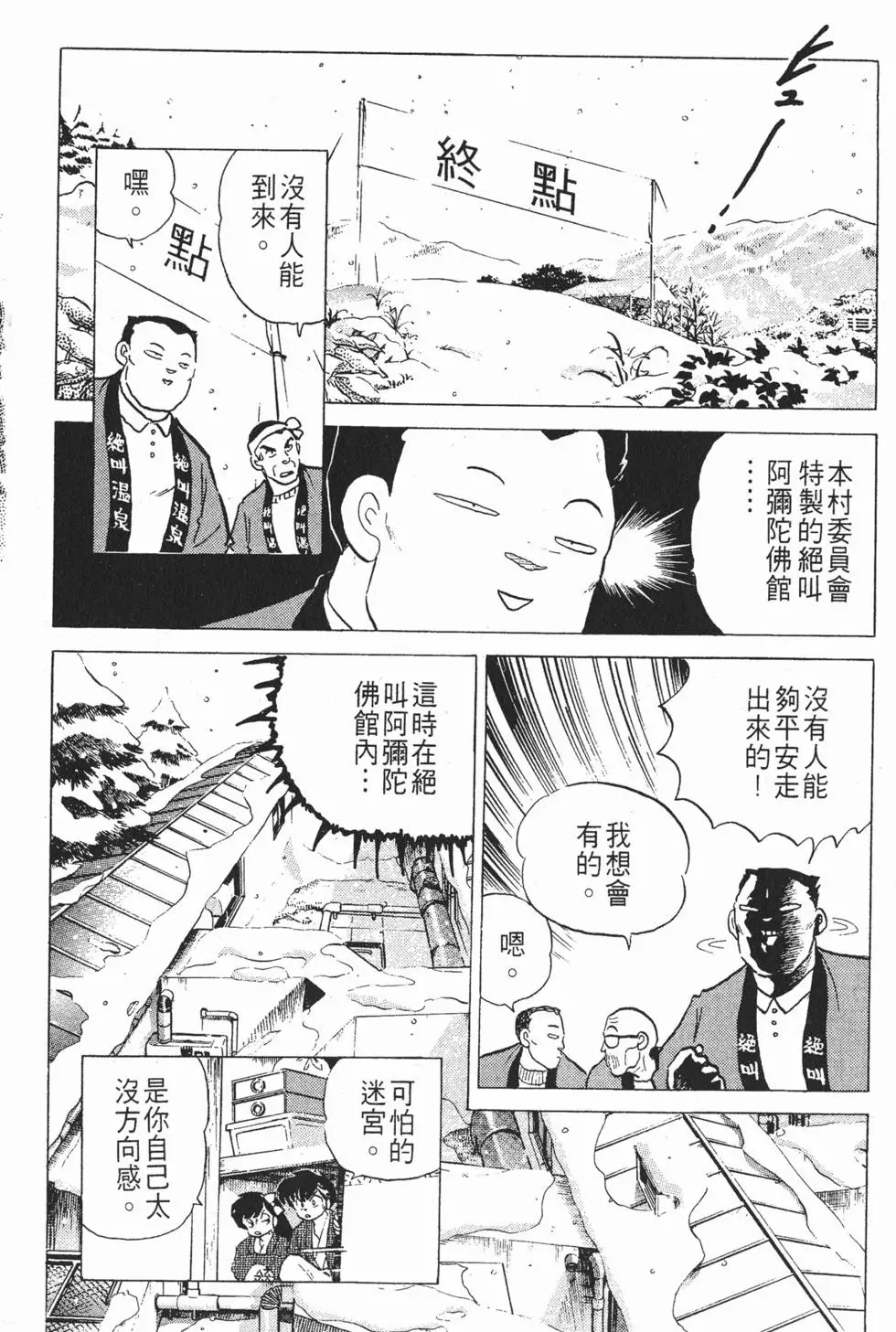 第98页