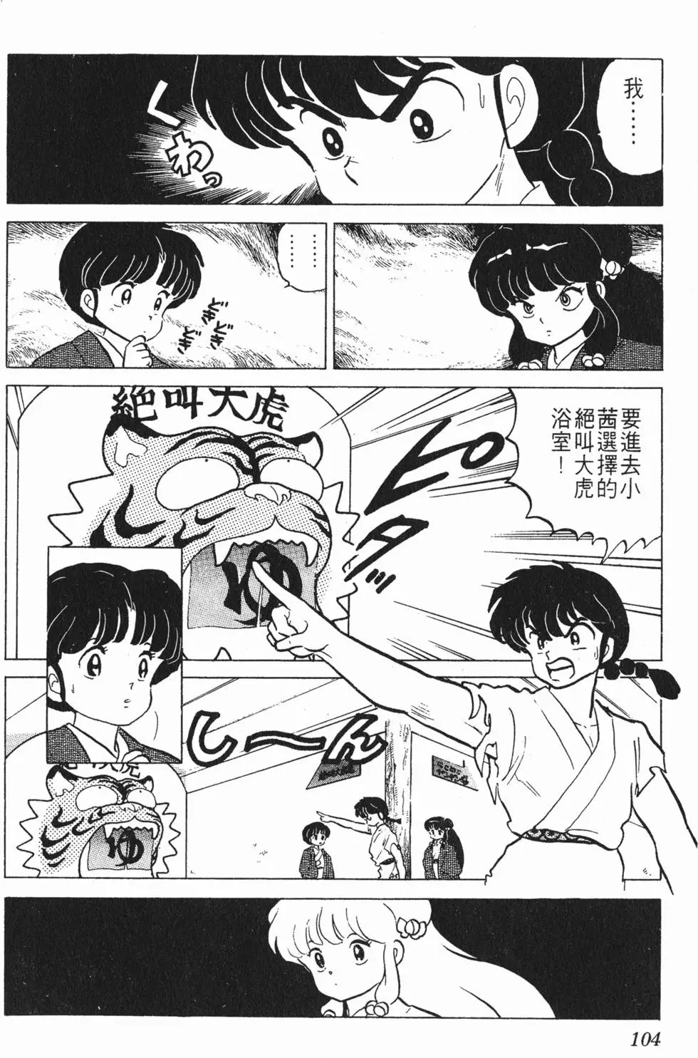 第100页