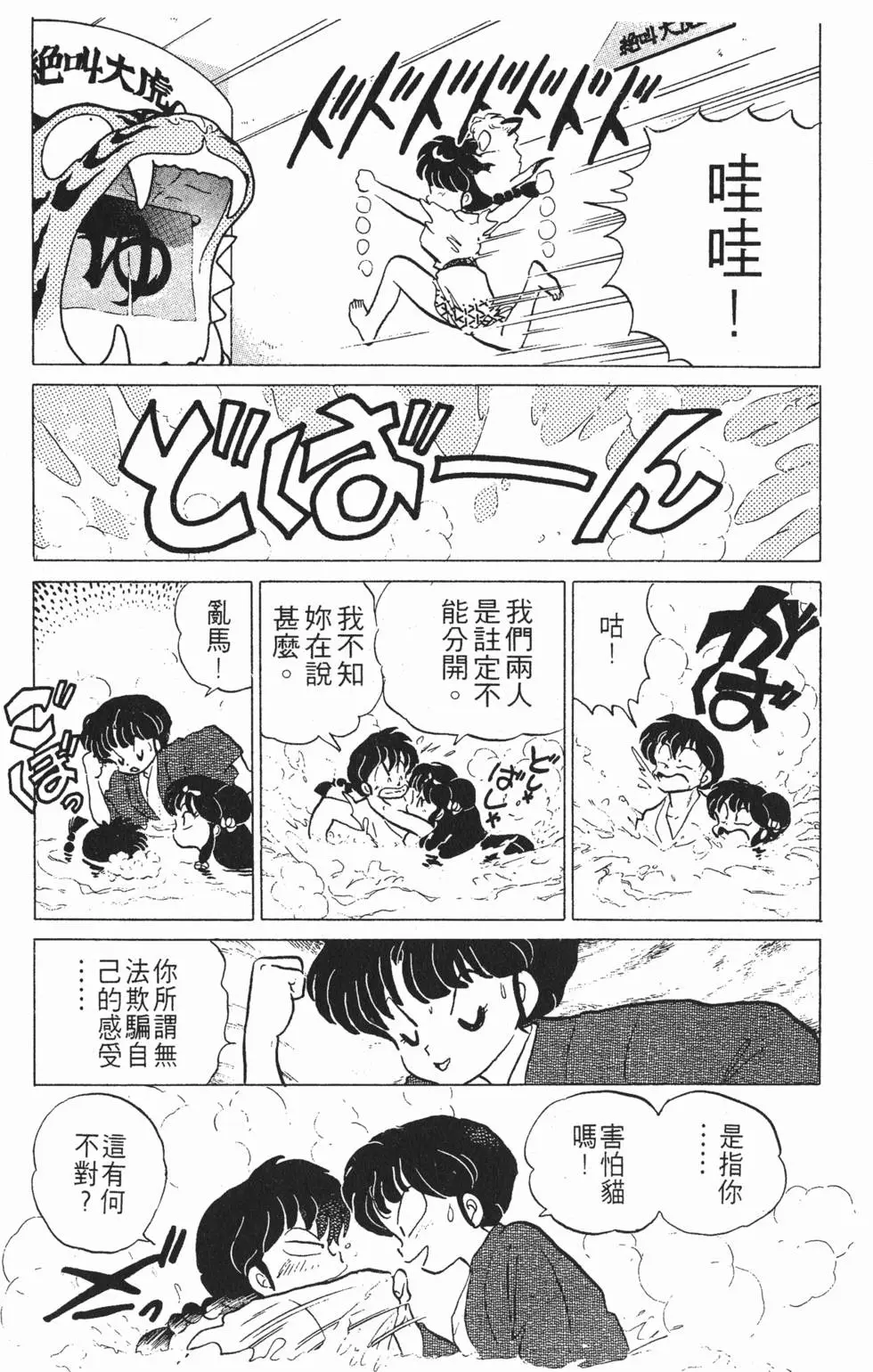 第103页