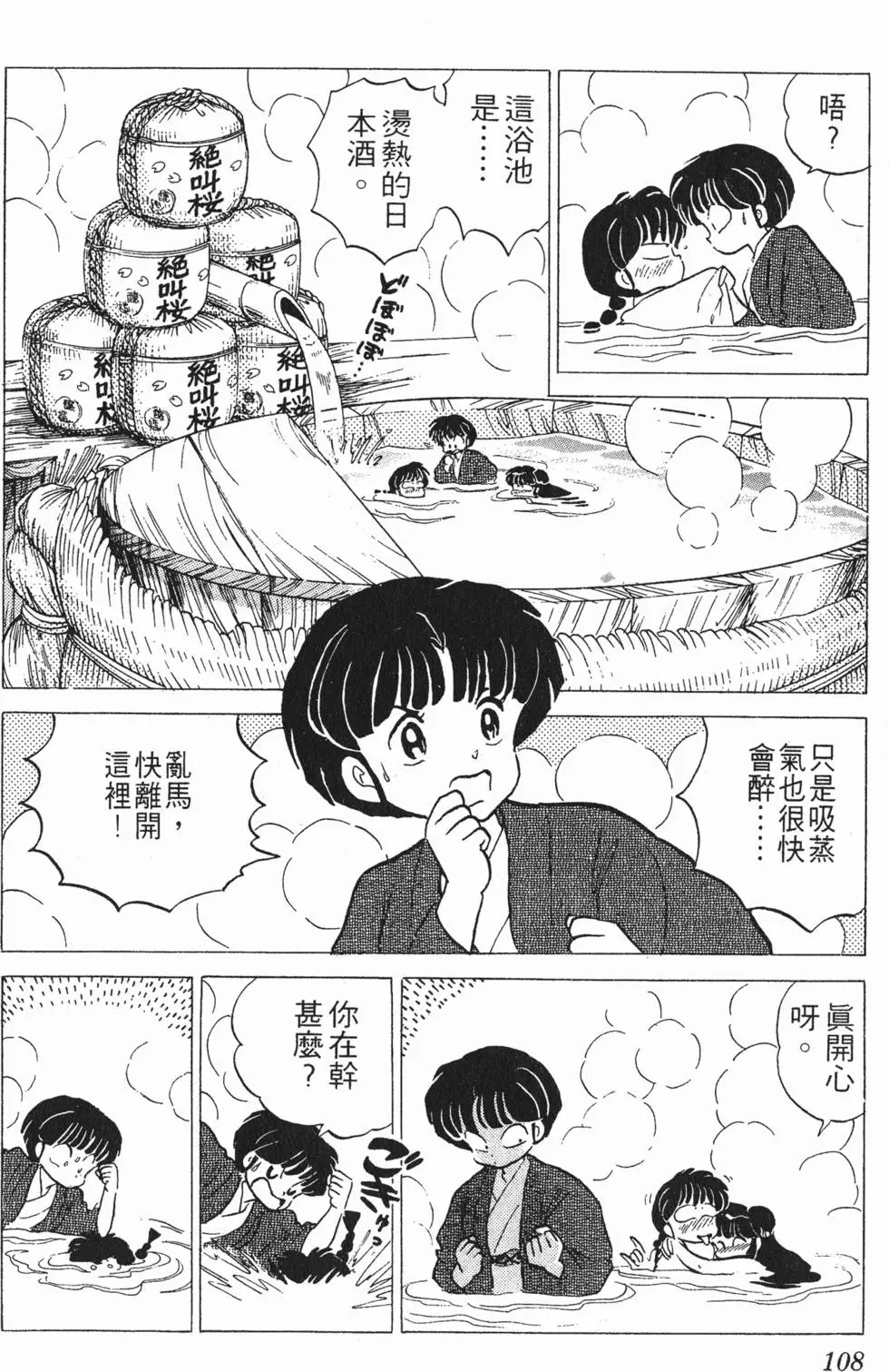 第104页
