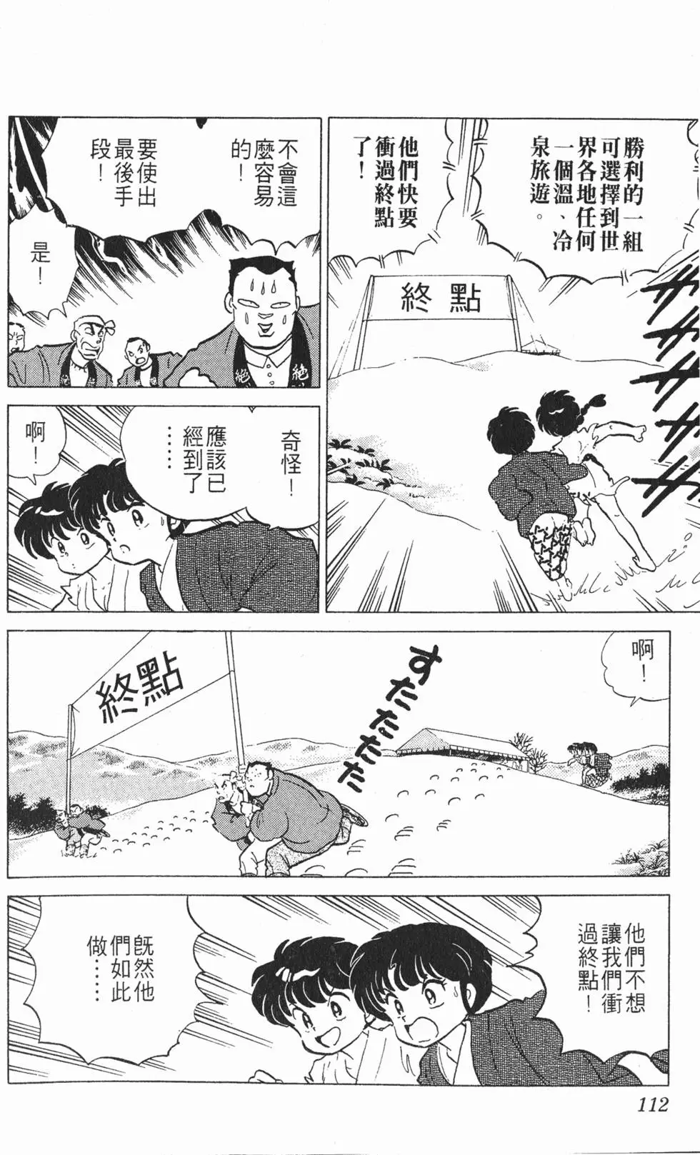 第108页