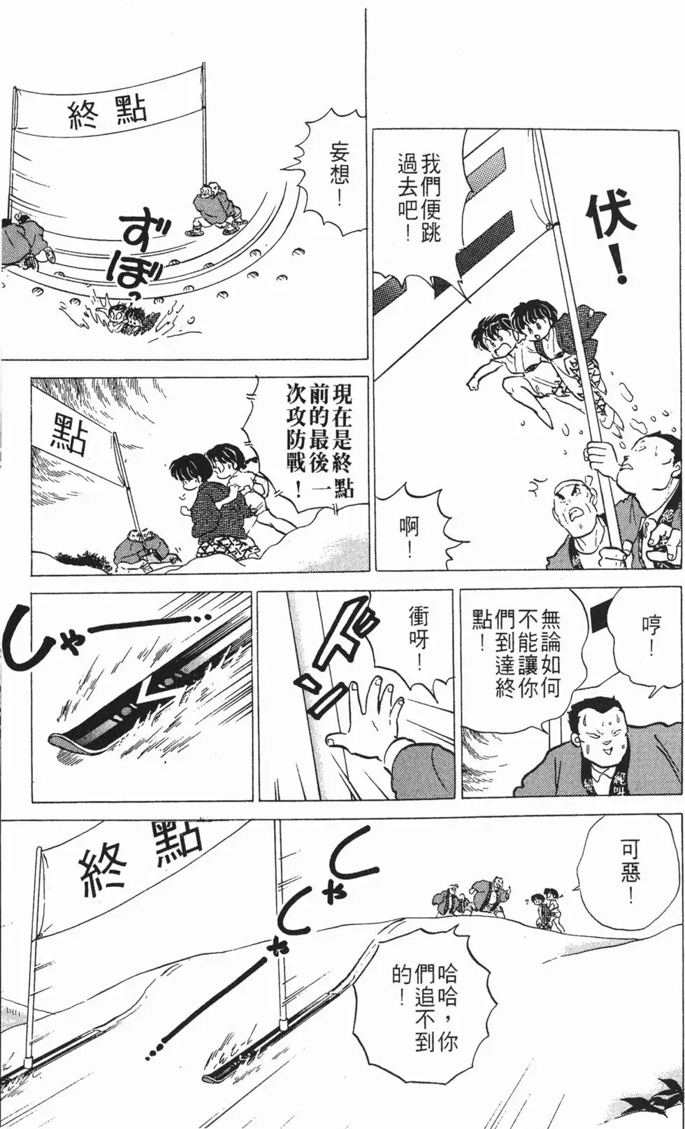 第109页
