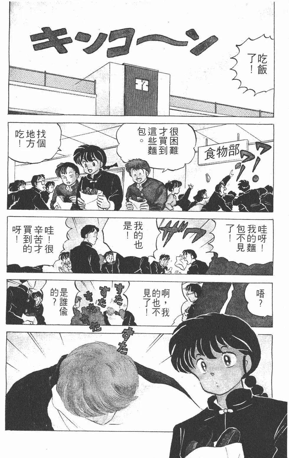 第114页