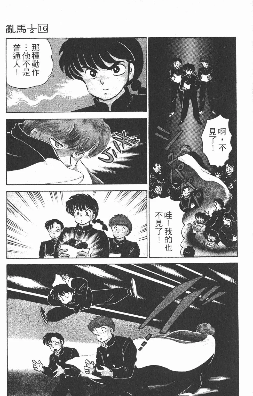 第115页
