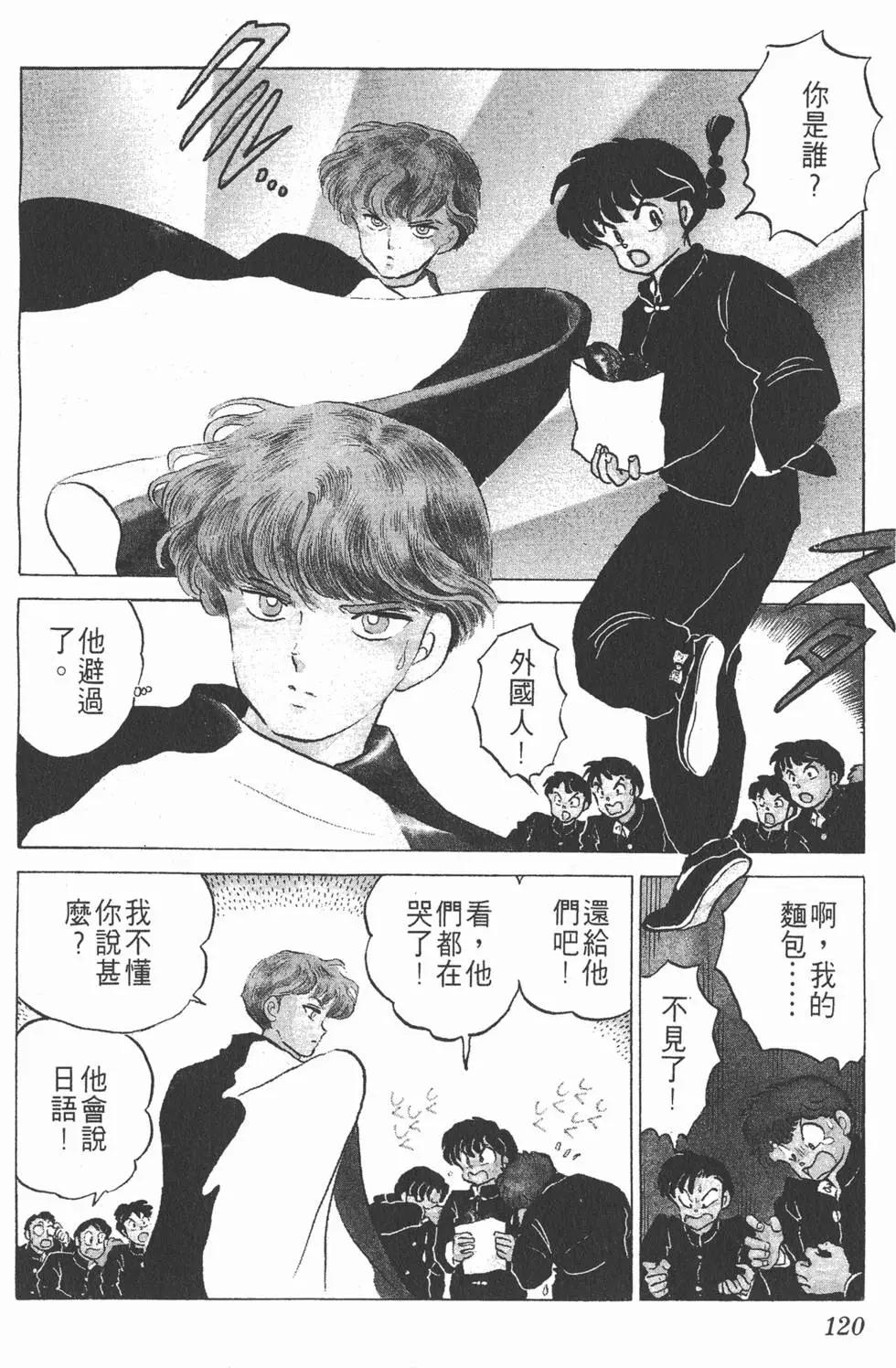第116页