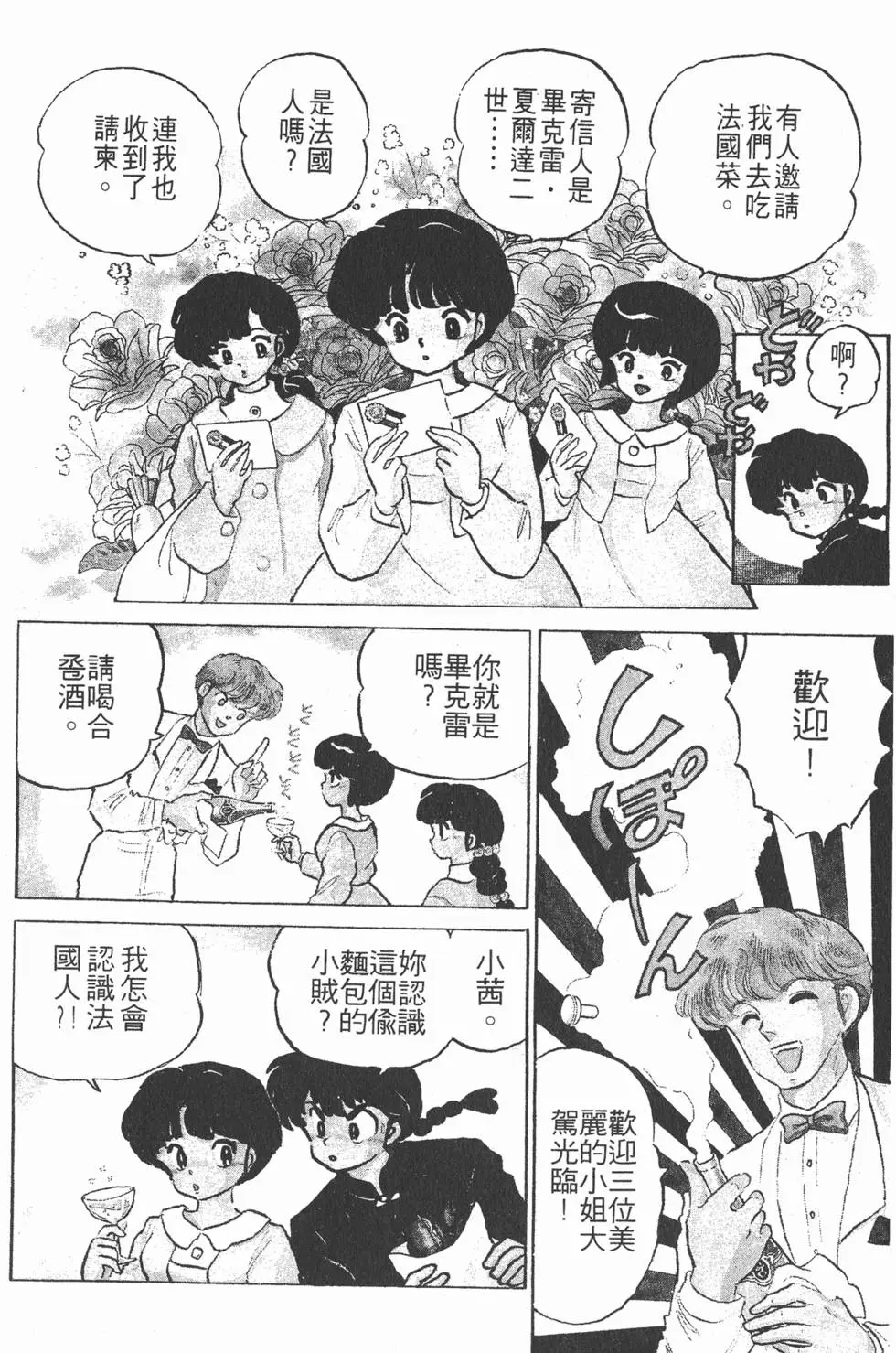 第118页