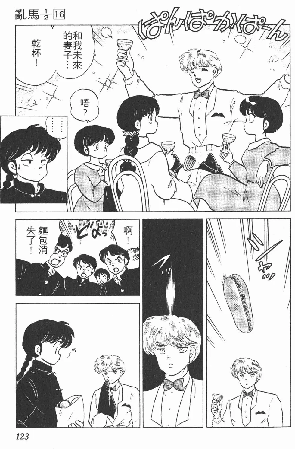 第119页
