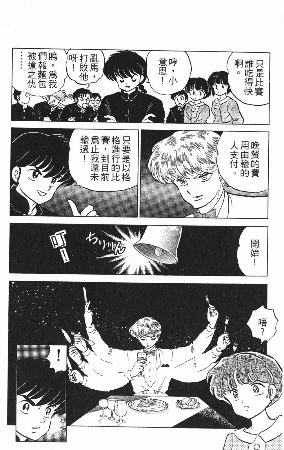 第122页