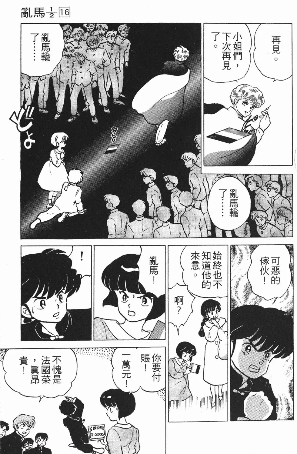 第125页