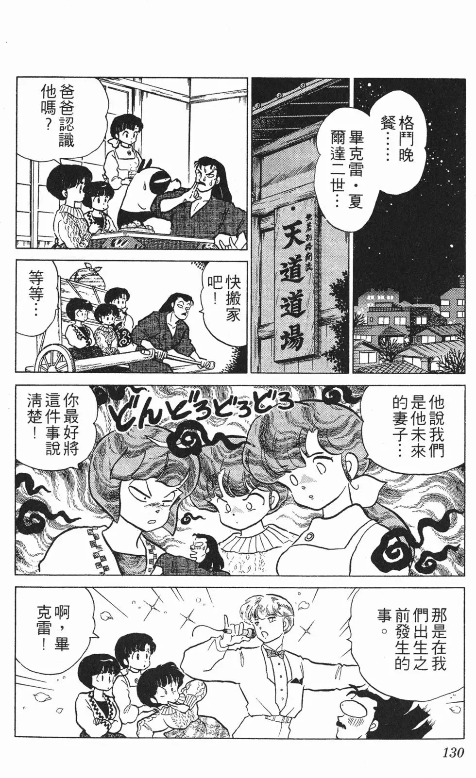 第126页