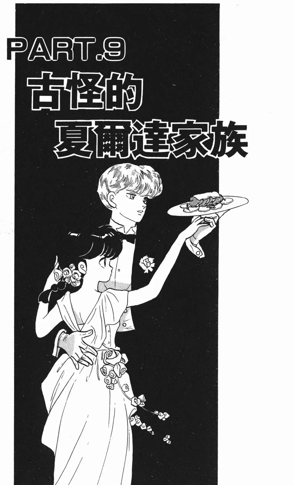 第129页