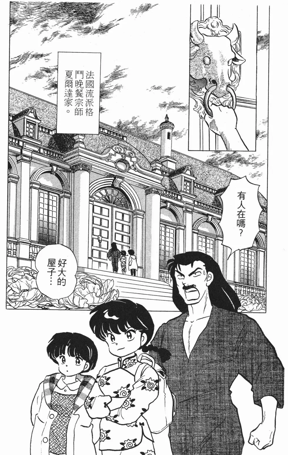 第130页