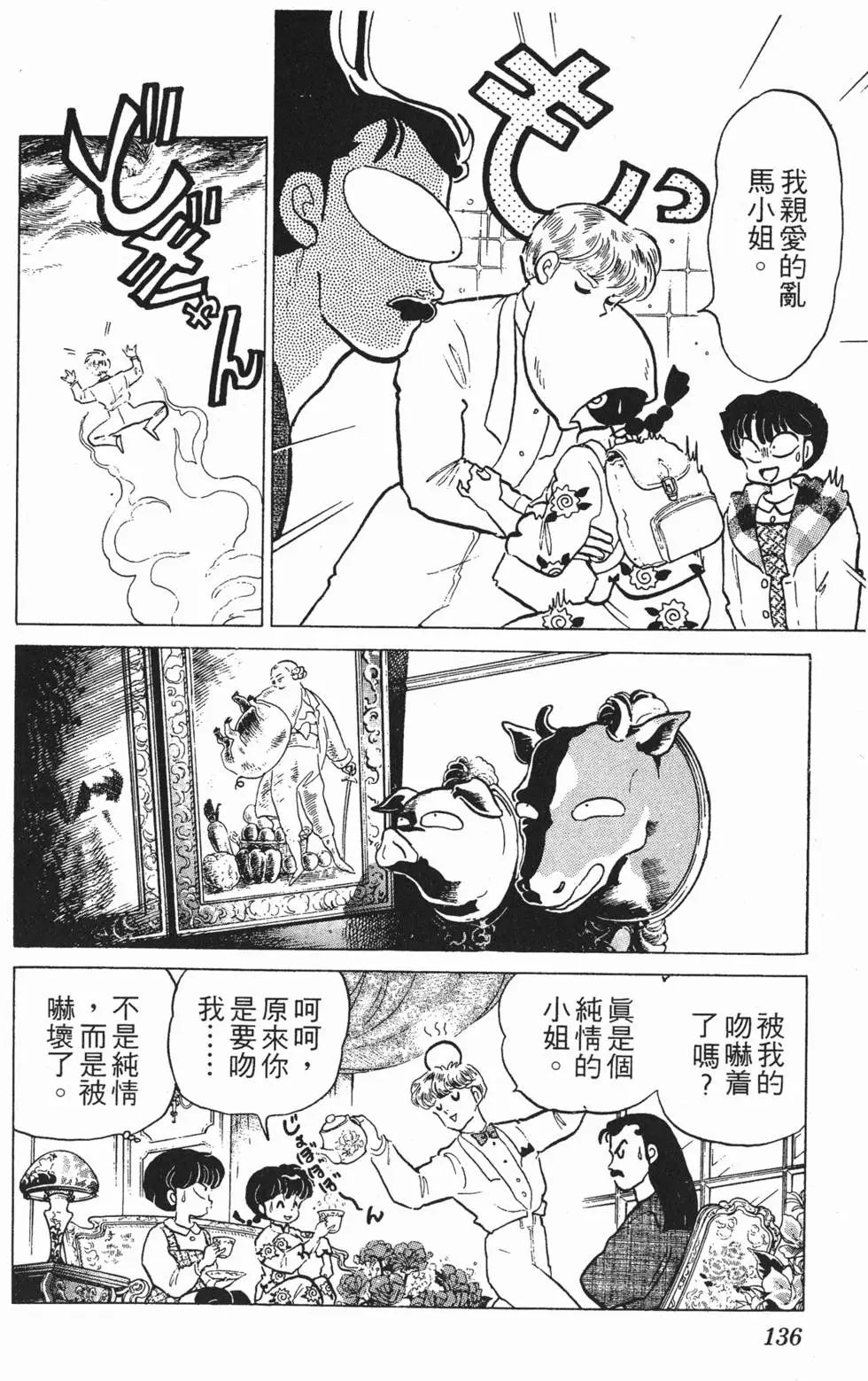 第132页