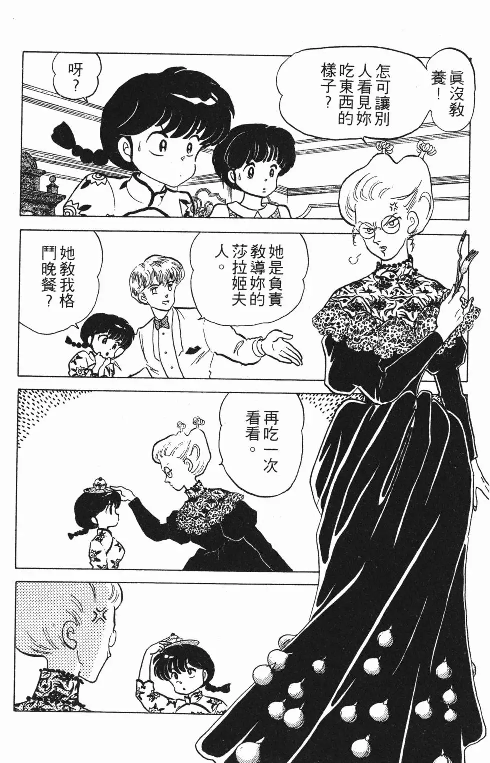 第134页
