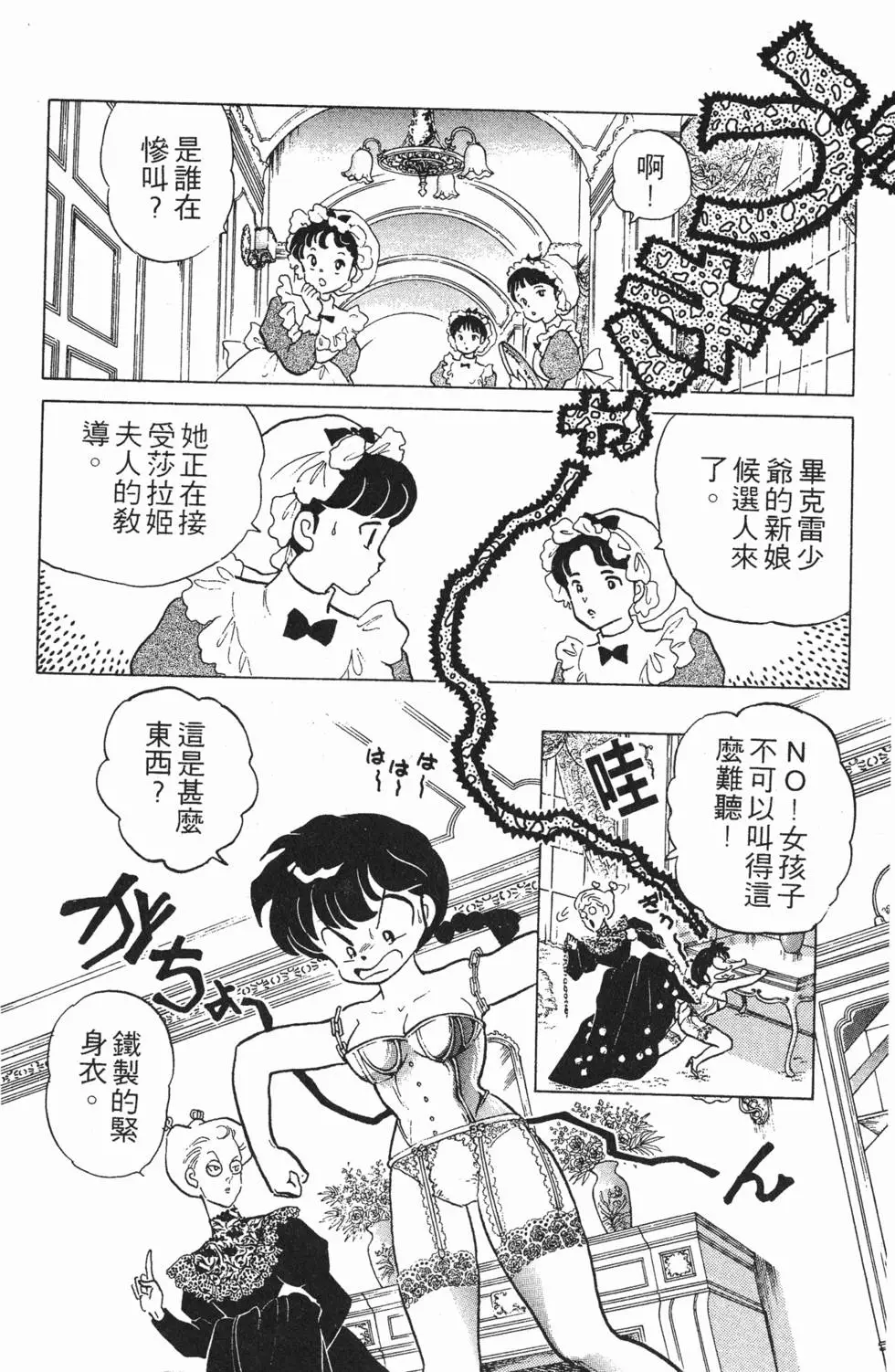 第138页