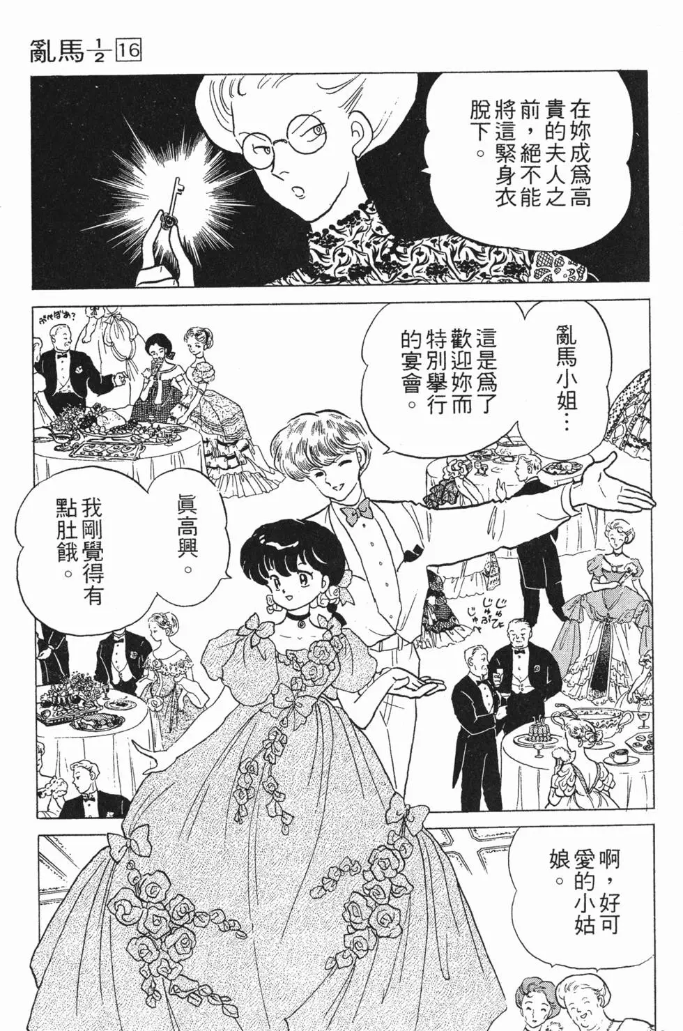 第139页