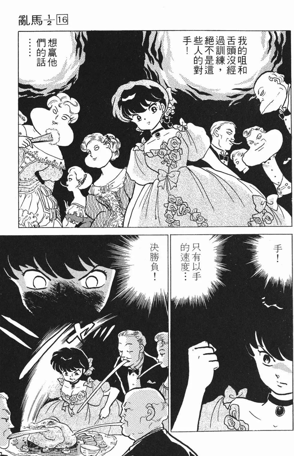第141页
