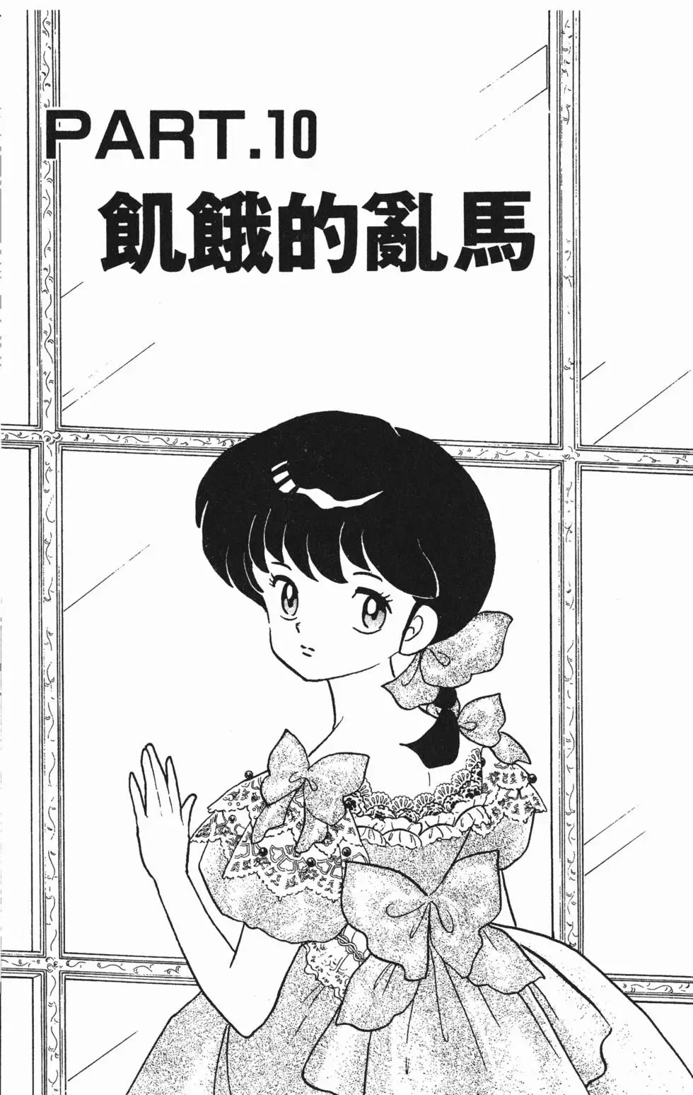 第145页