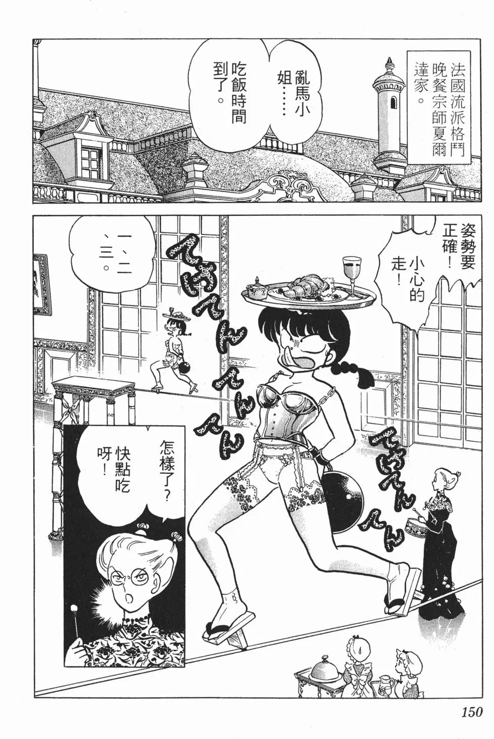 第146页