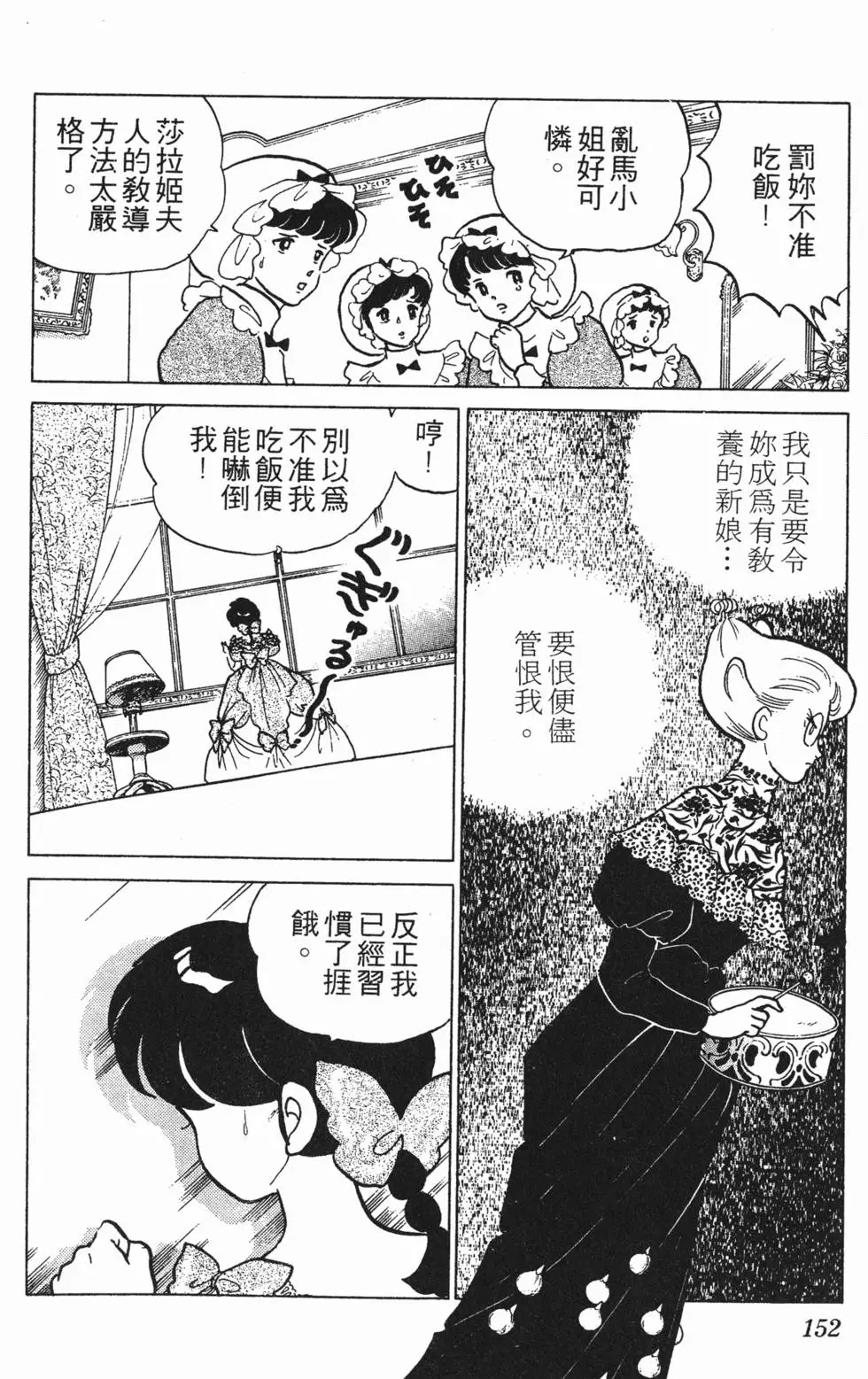 第148页