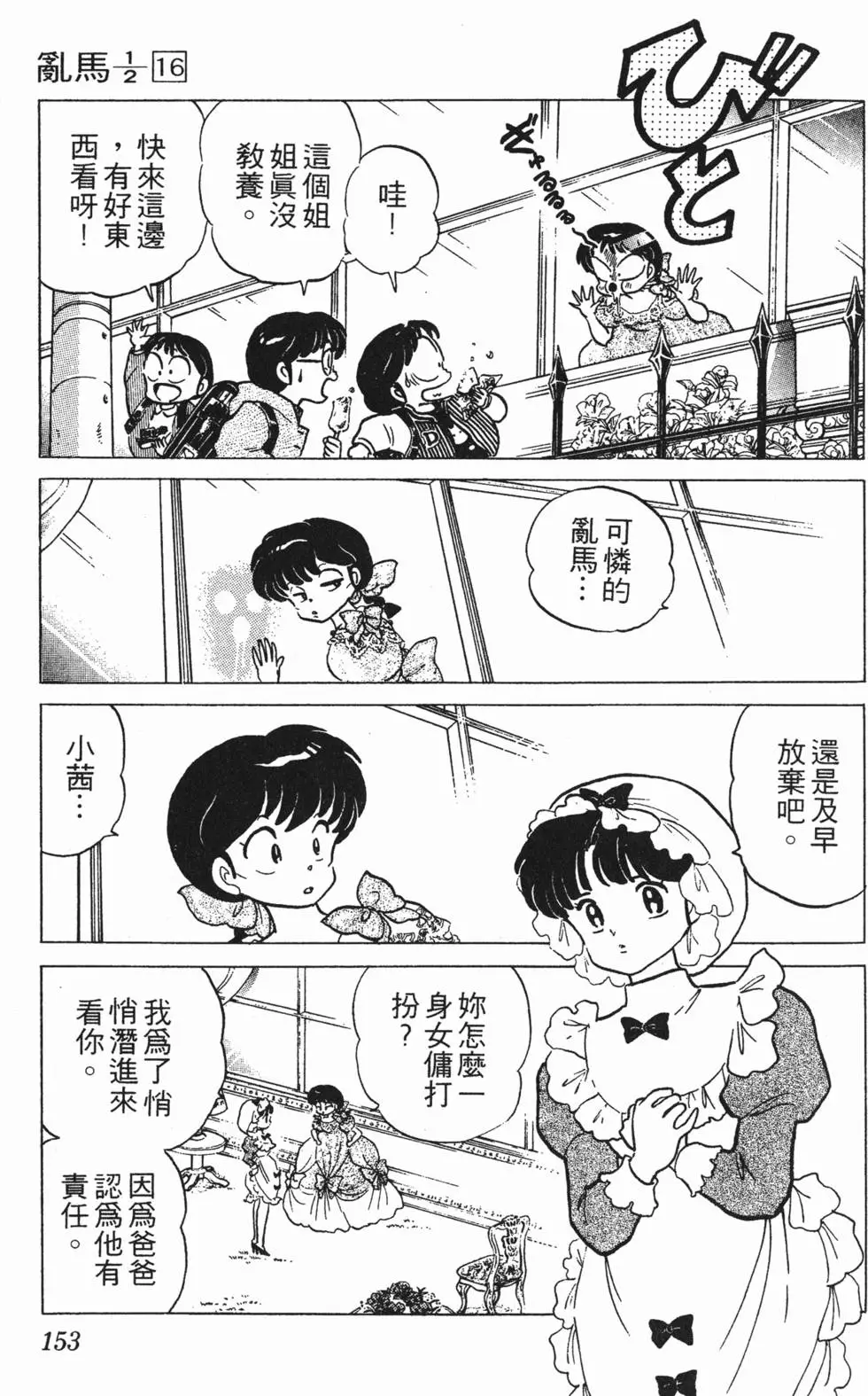 第149页