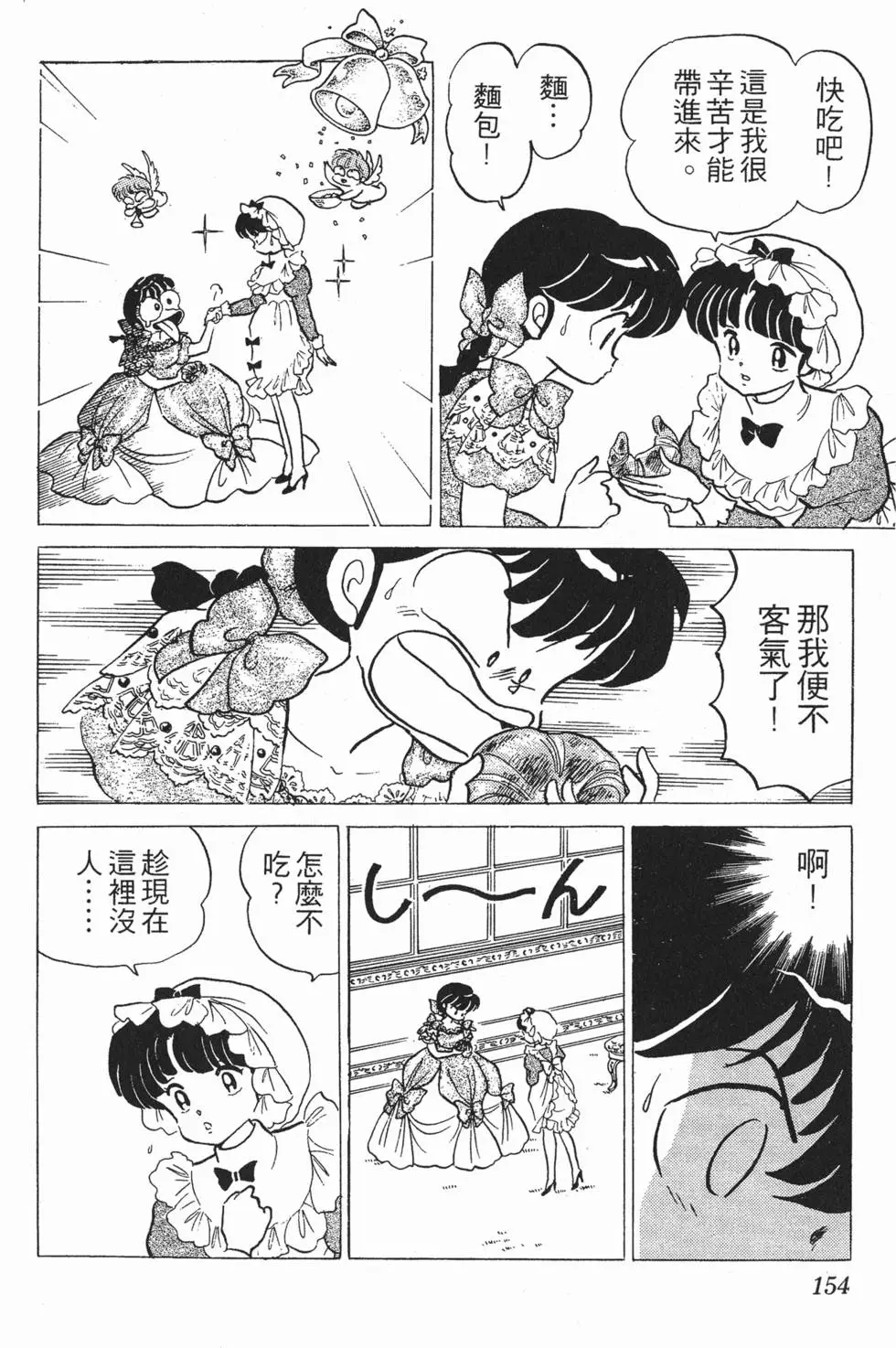 第150页