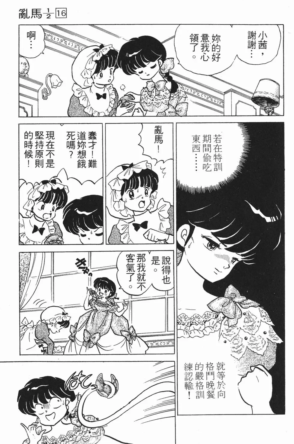 第151页