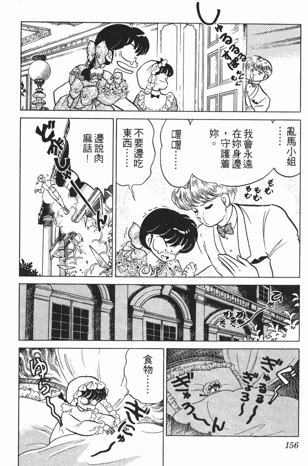 第152页
