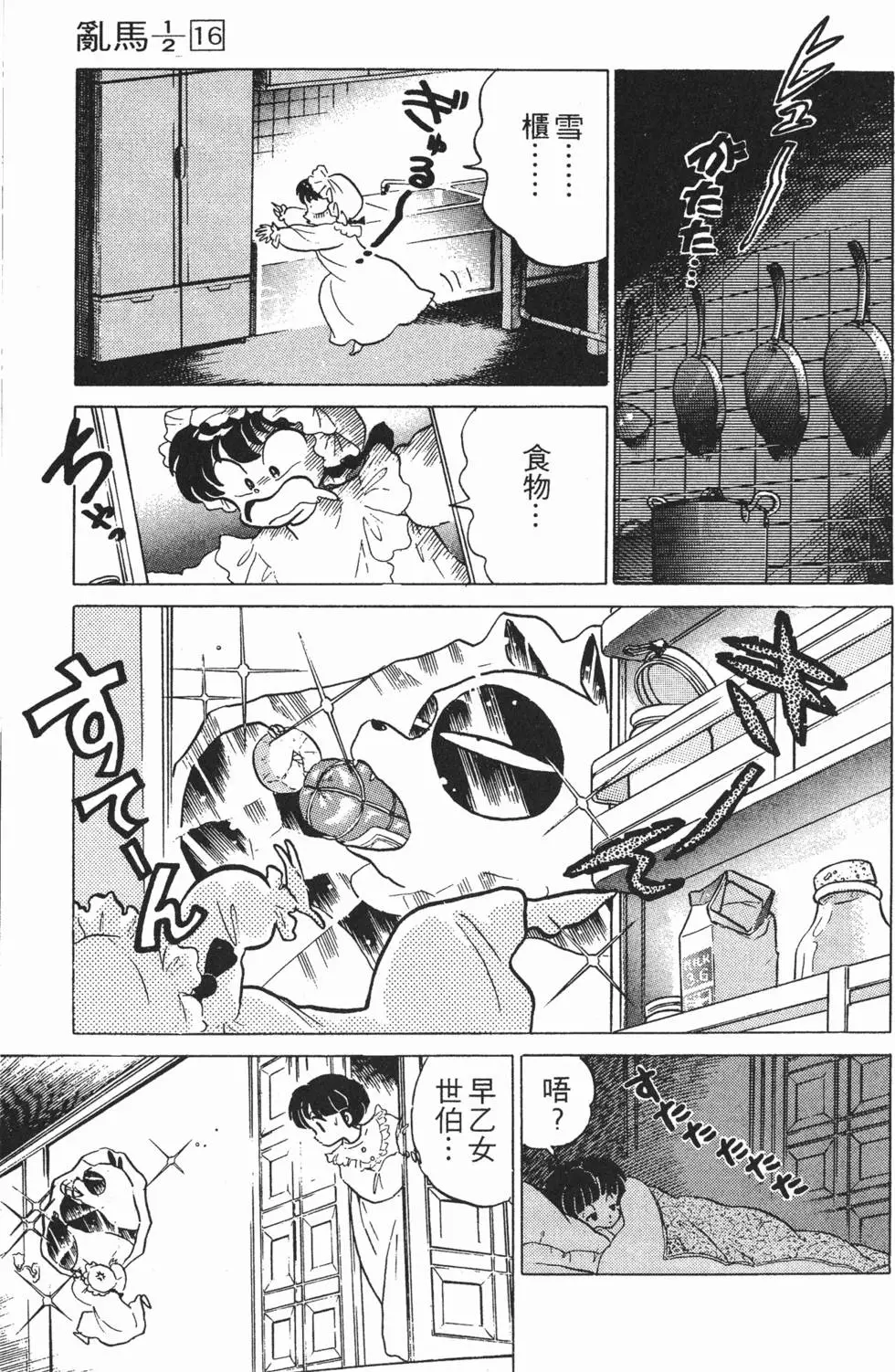 第153页