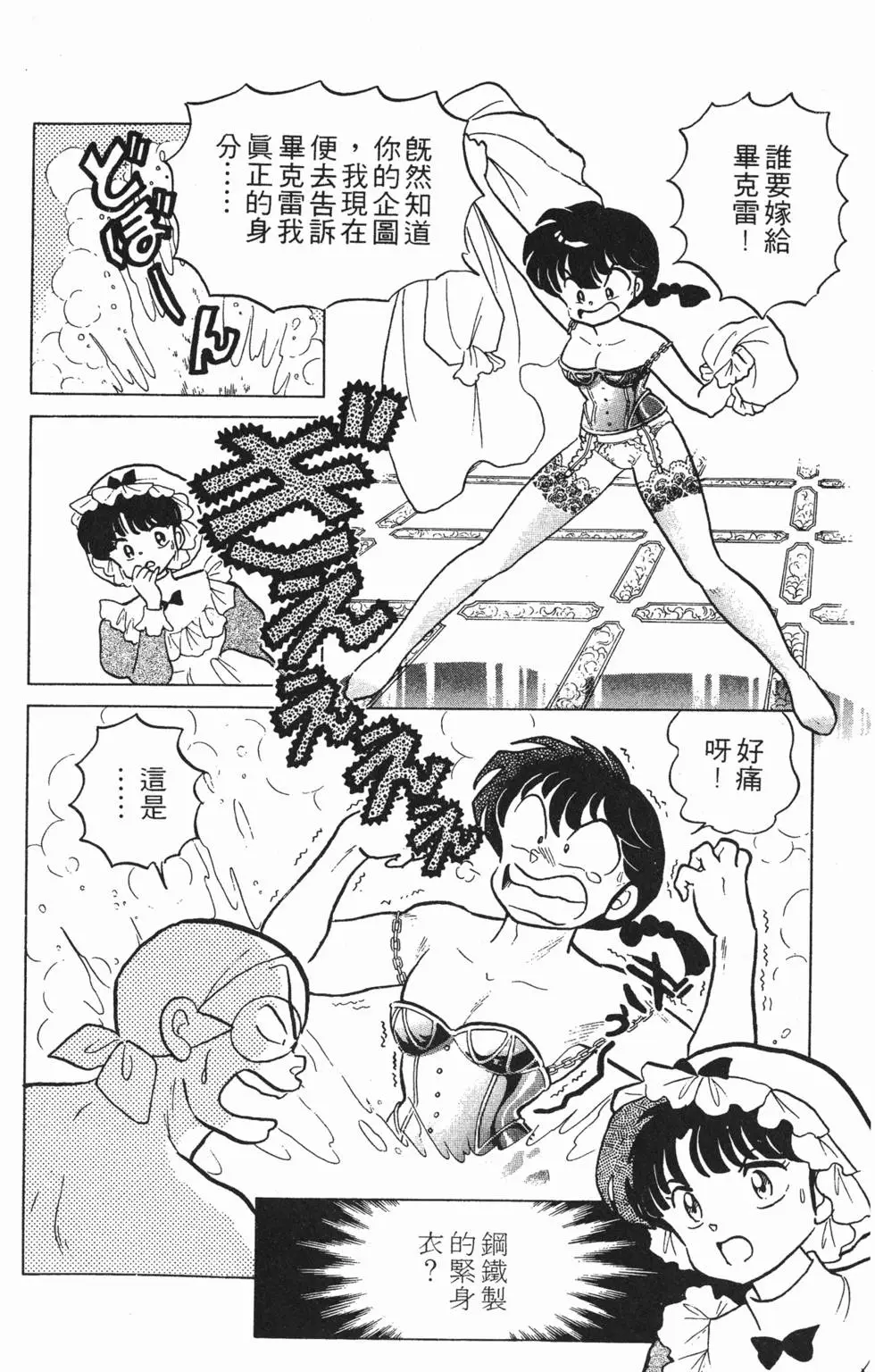 第156页