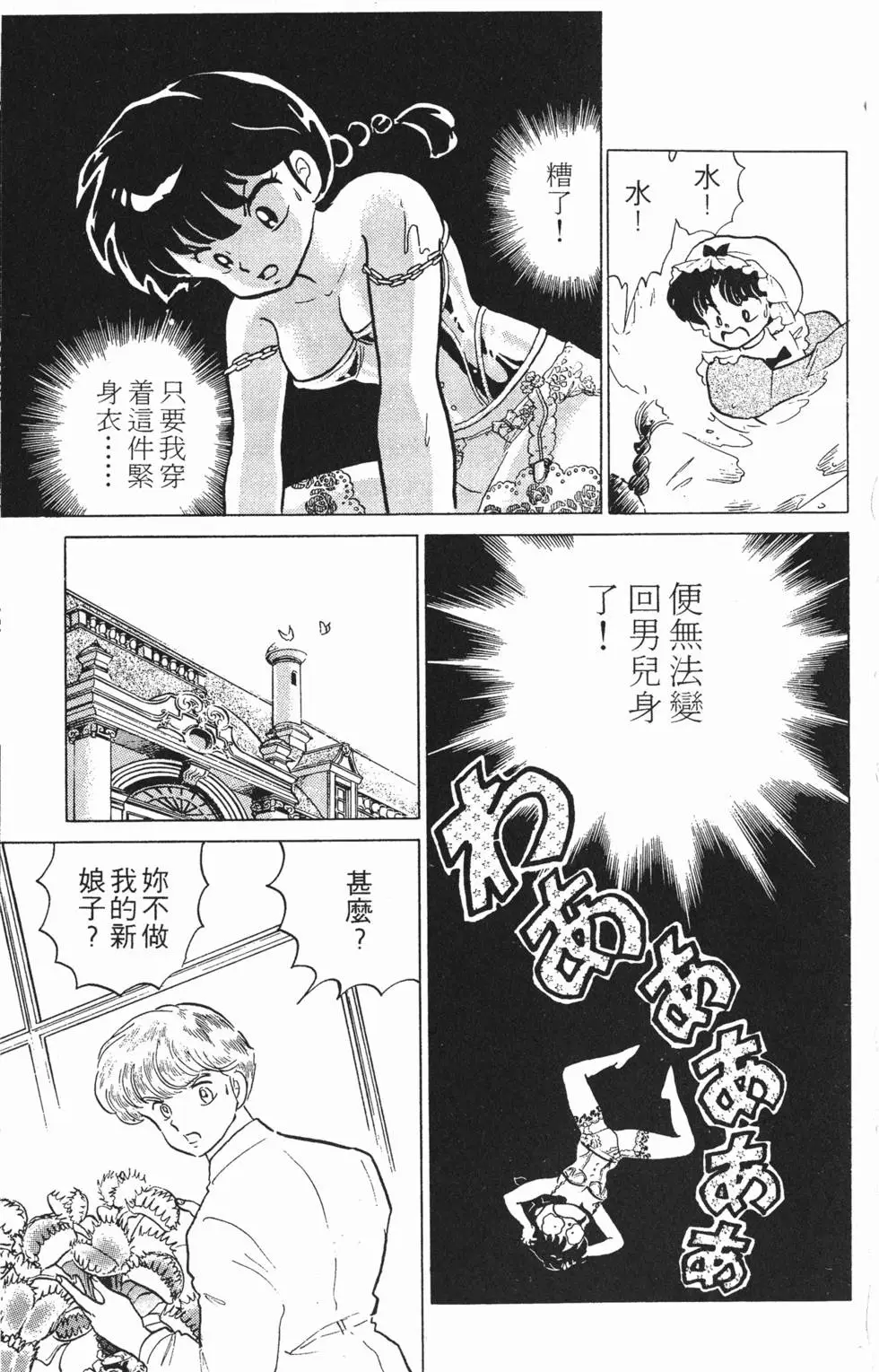 第157页