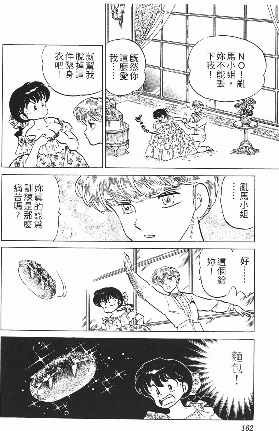 第158页