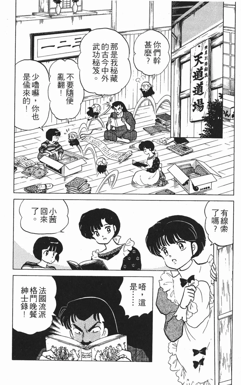 第162页