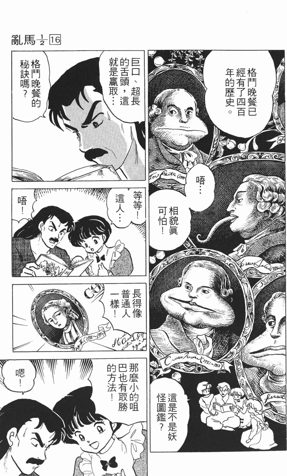 第163页