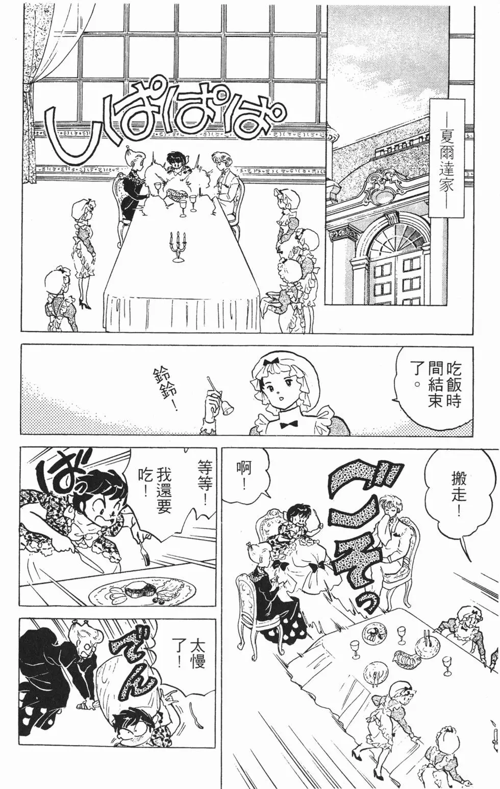 第164页