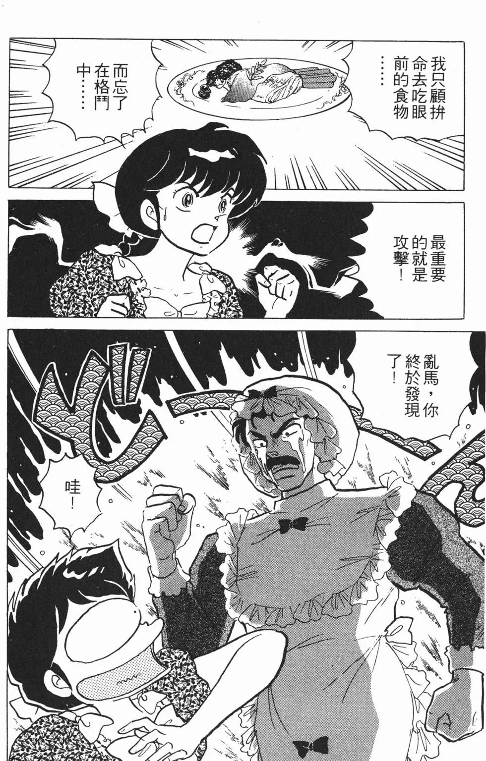 第166页