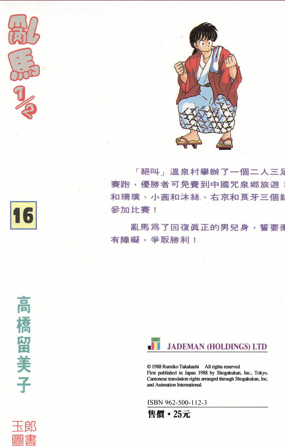 第178页