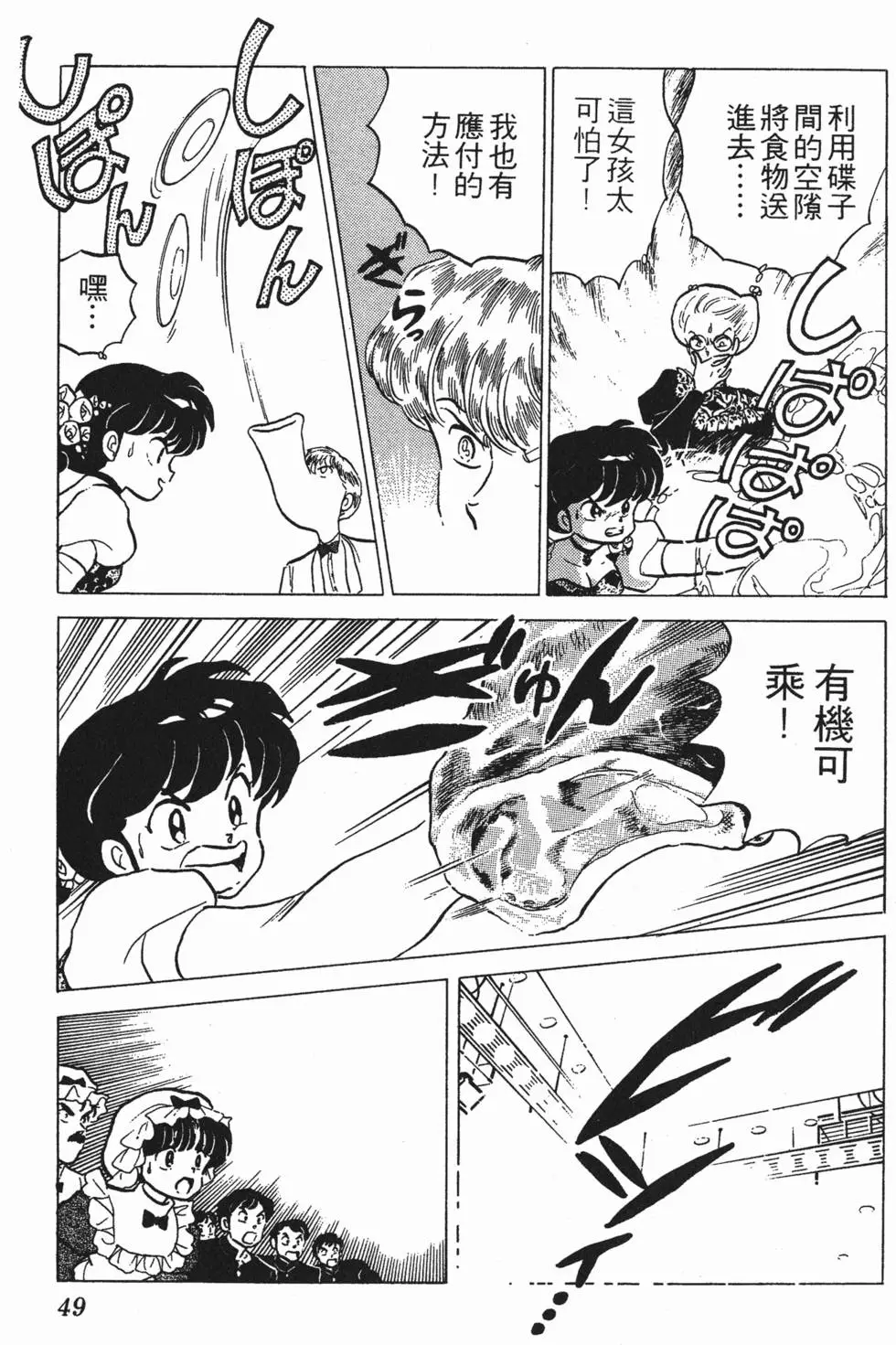 第45页