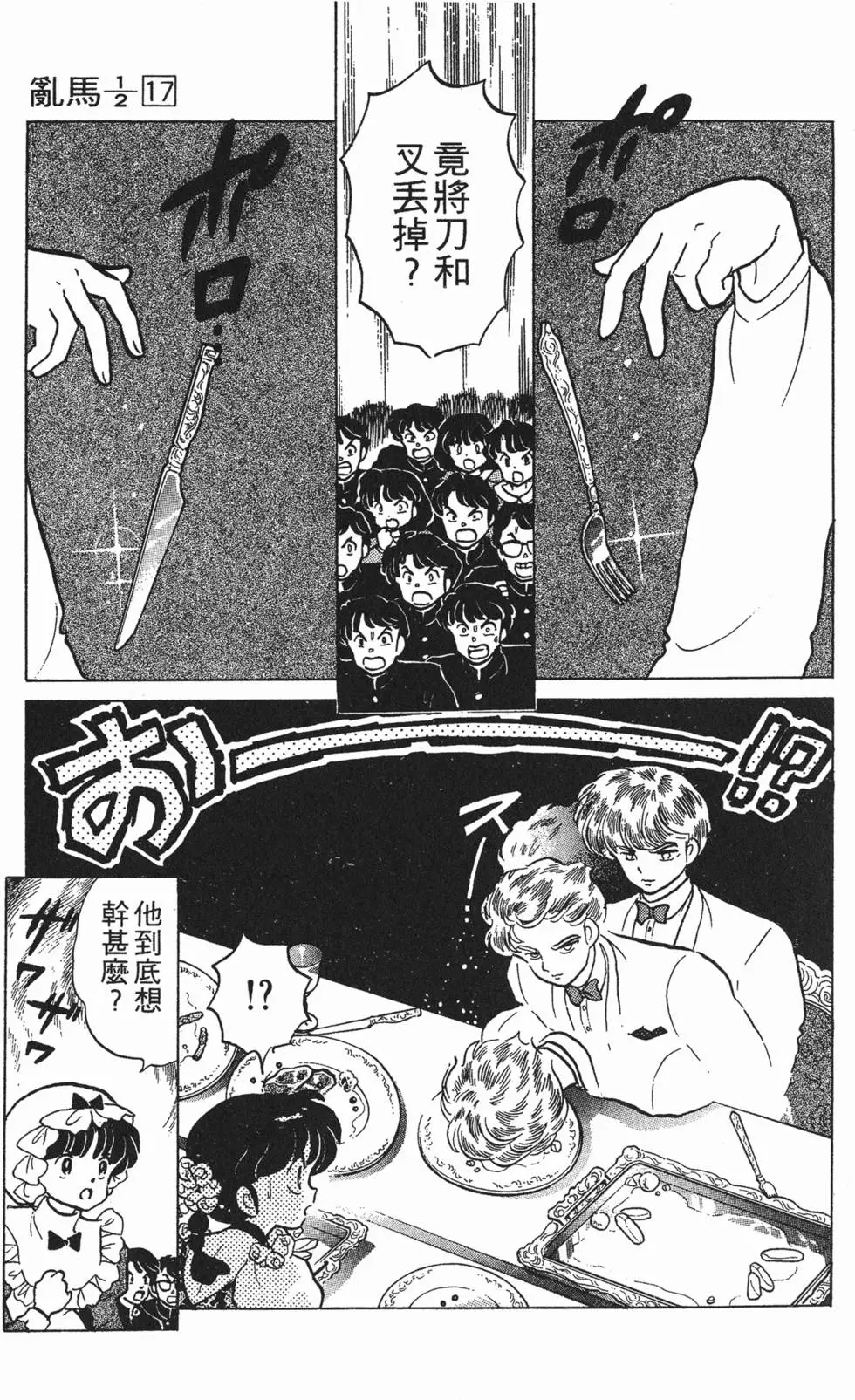 第55页
