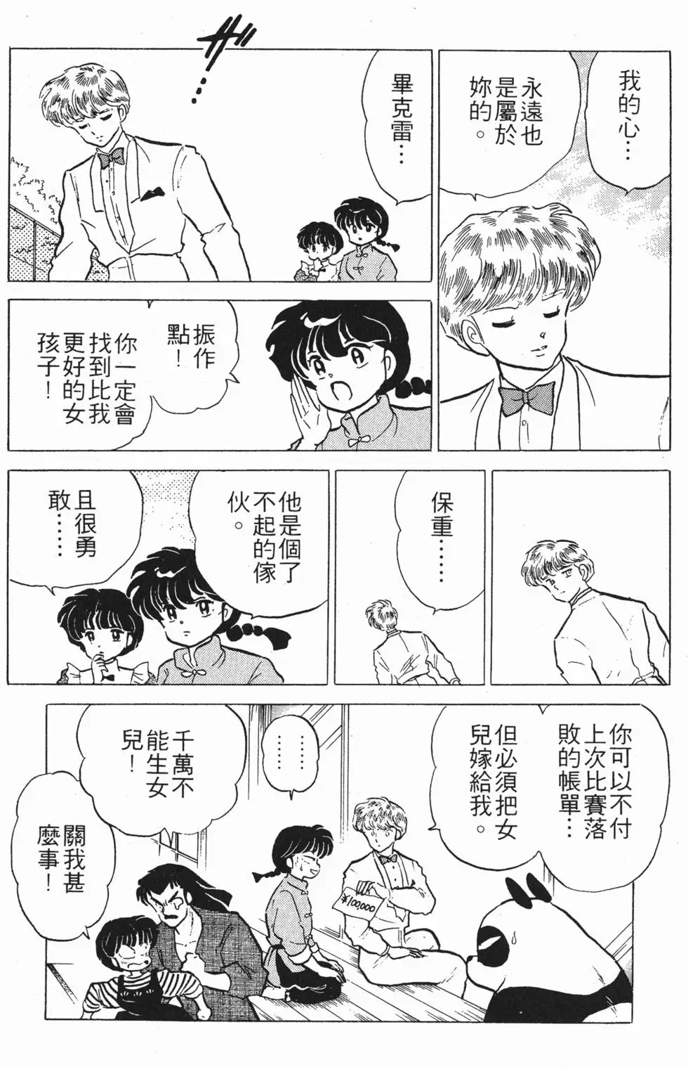 第64页