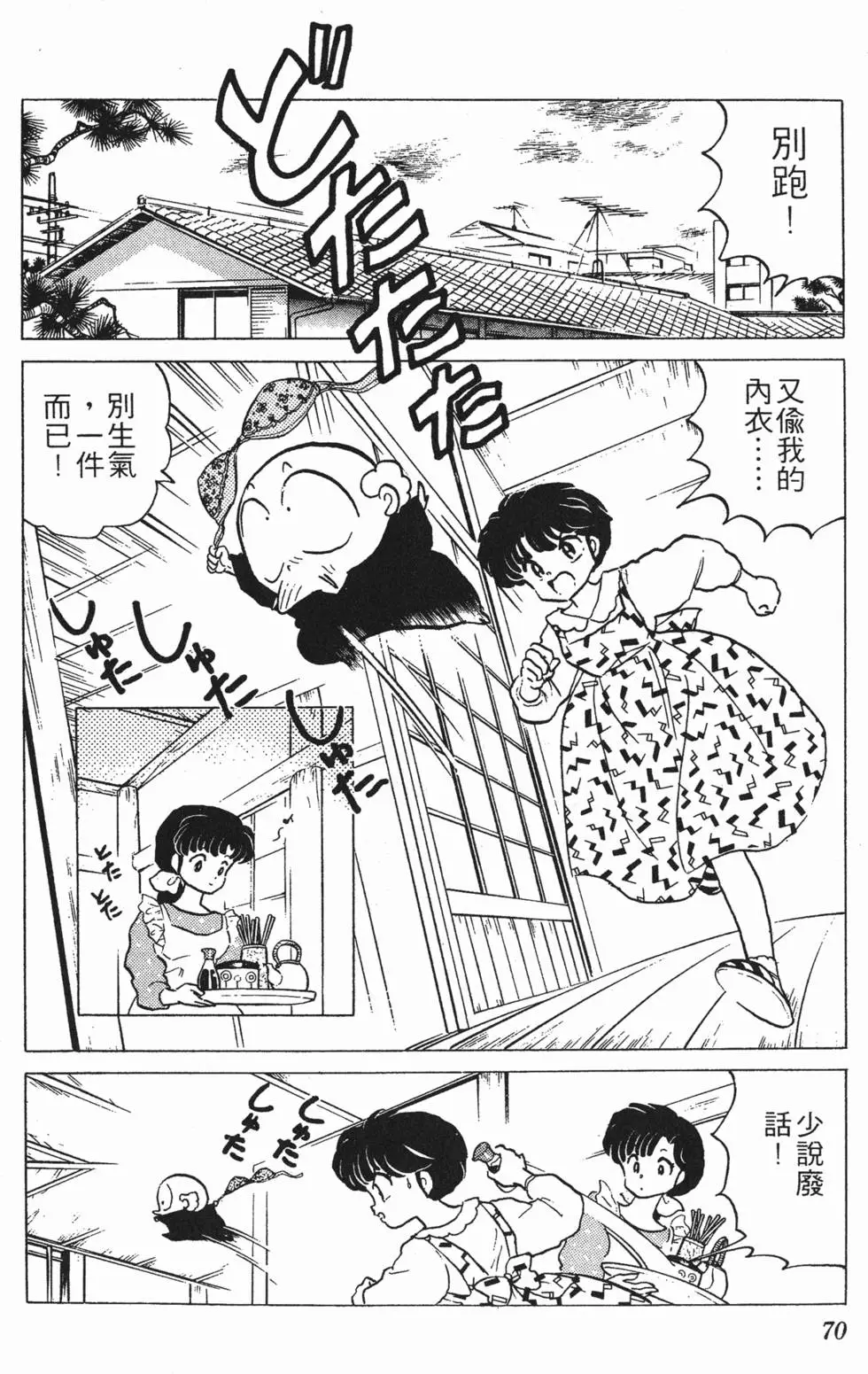 第66页