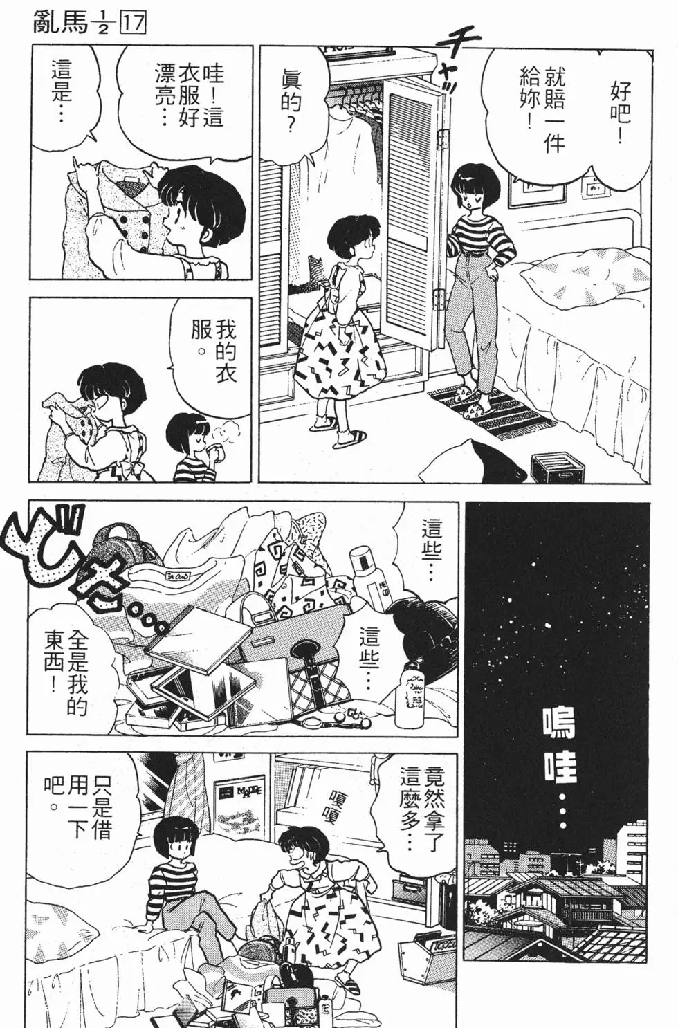 第69页