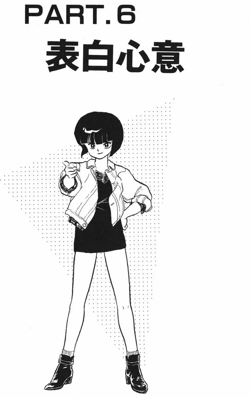 第81页