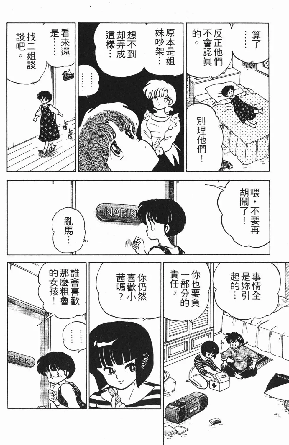 第94页