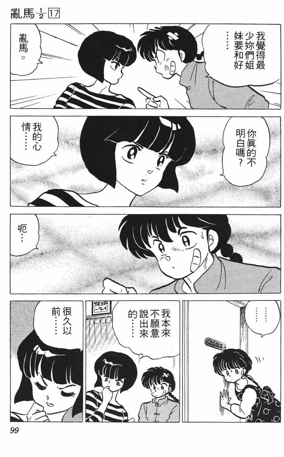 第95页