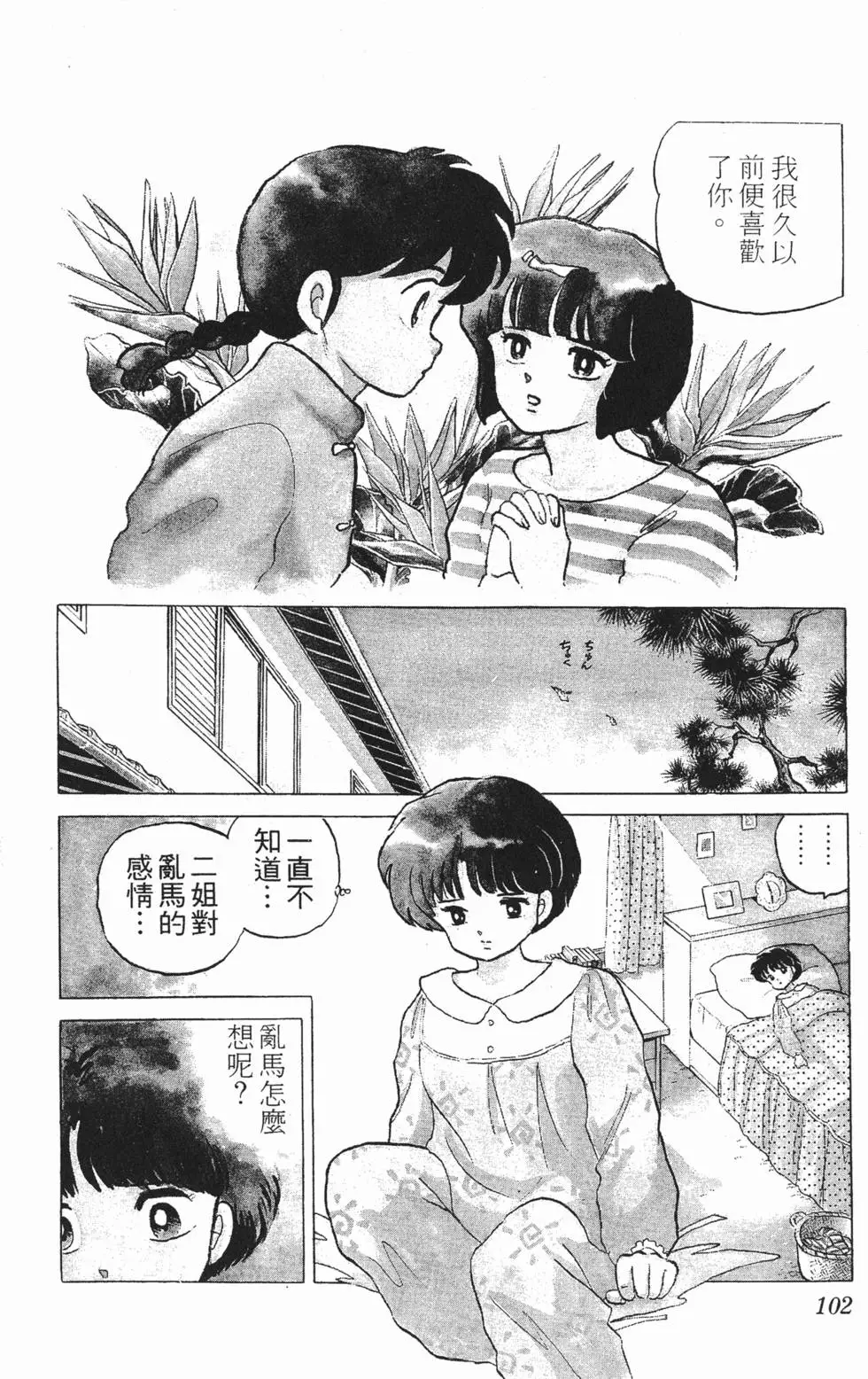 第98页
