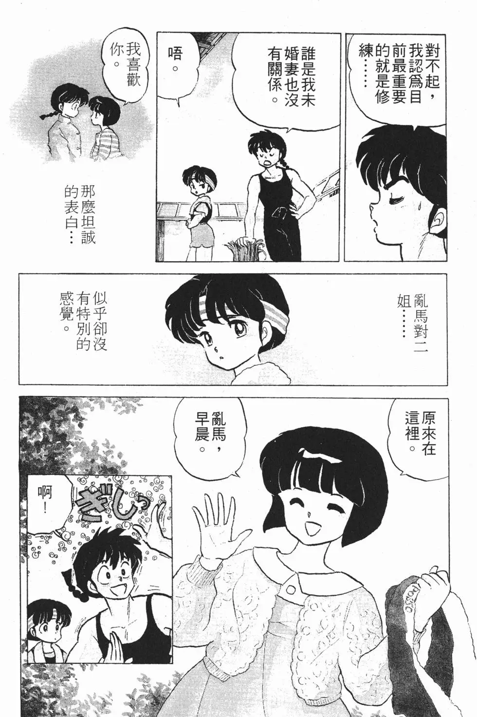 第100页